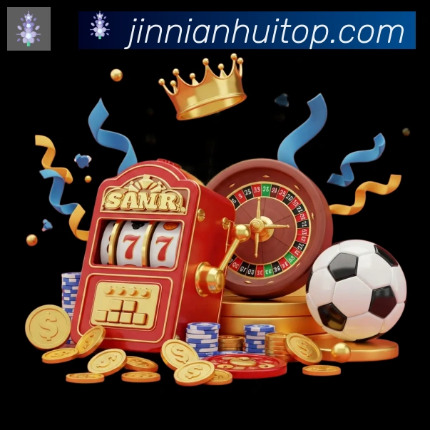 金年会全站App